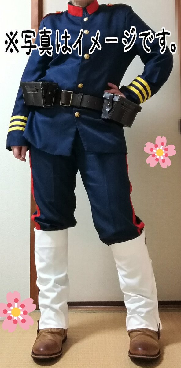 ウザい #自撮り #宅コス 注意】 #ゴールデンカムイ #尾形百之助