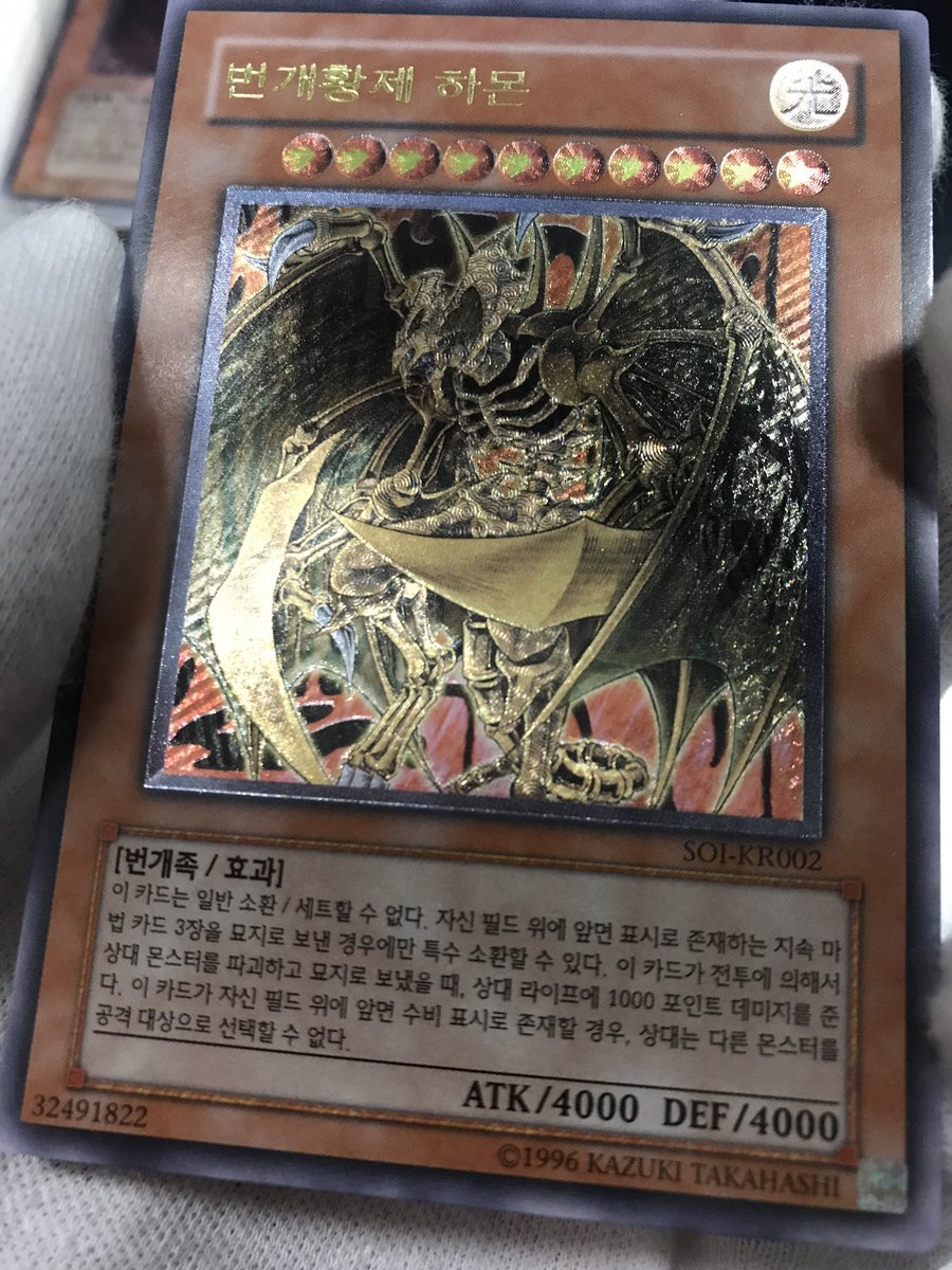 遊戯王】 韓国版 三幻魔 レリーフ入荷しました‼️✨ 旧アジア版