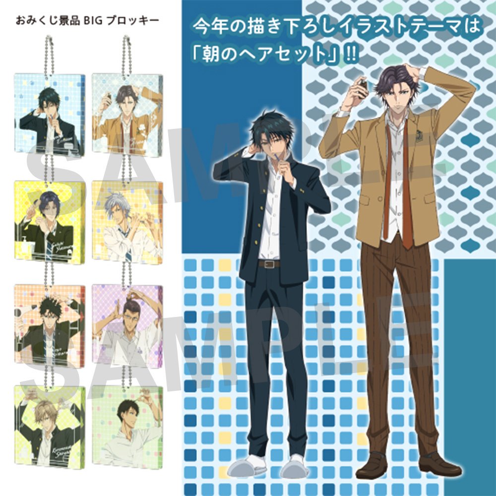 新商品情報】ジャンプフェスタ2020 ショウワノートブースにて販売予定