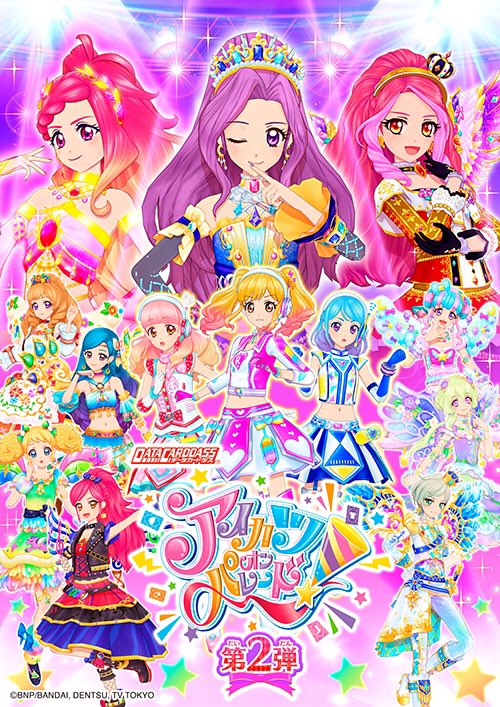 データカードダス アイカツオンパレード！第2弾のキービジュアルを解禁