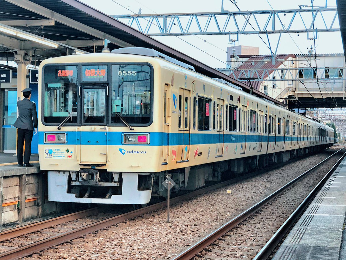 小田急8000形8255F 江ノ島線開業90周年記念ラッピング車 1929年の