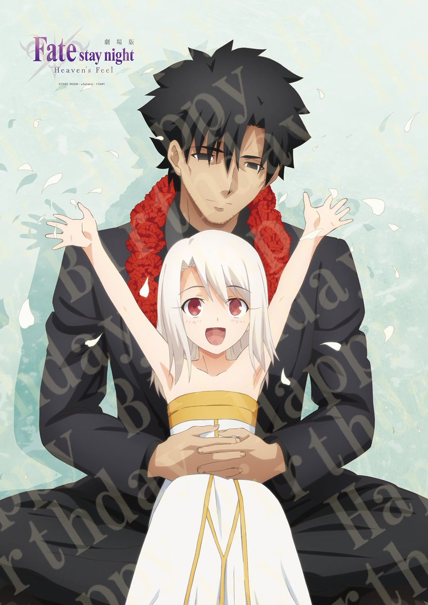 本日11月11日は劇場版『Fate/stay night [Heaven's Feel]』より