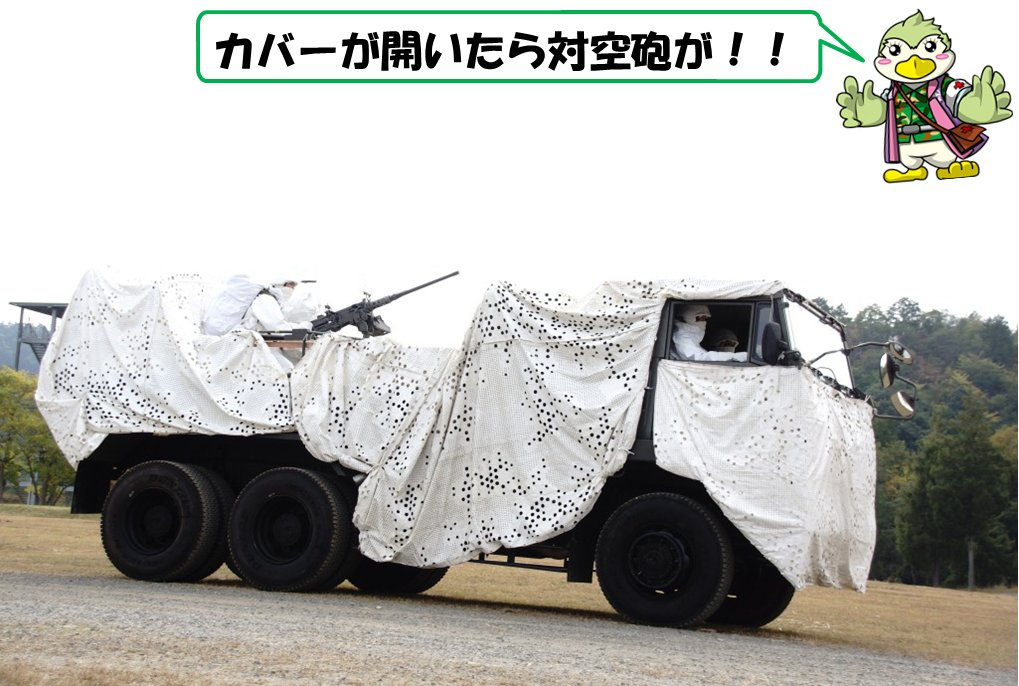 記念行事シリーズ7】 訓練行進の積雪寒冷型装備部隊です。 第7普通科