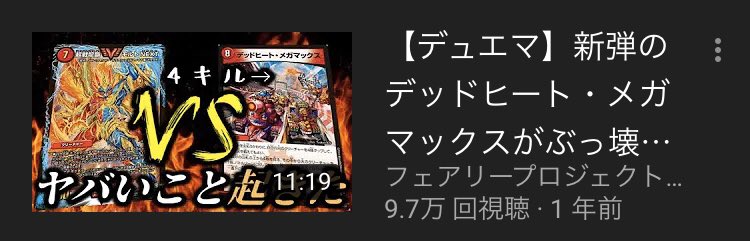 地獄絵図】4ターン目に