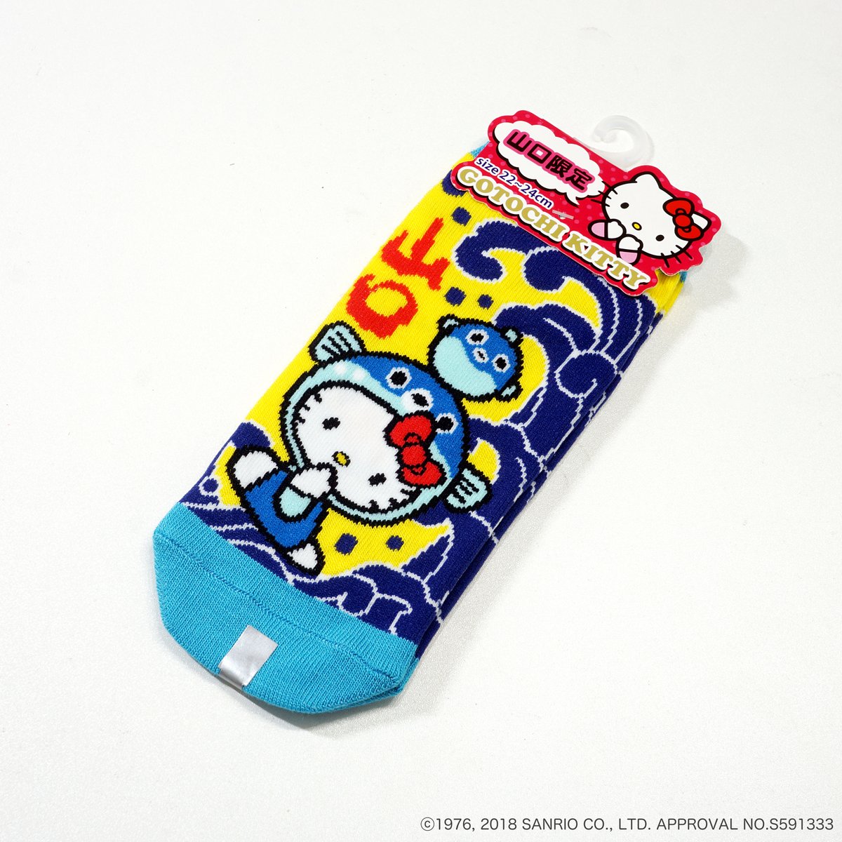 ⭐山口限定⭐ ハローキティ靴下 山口ふぐバージョン 下関の荒波とフグ