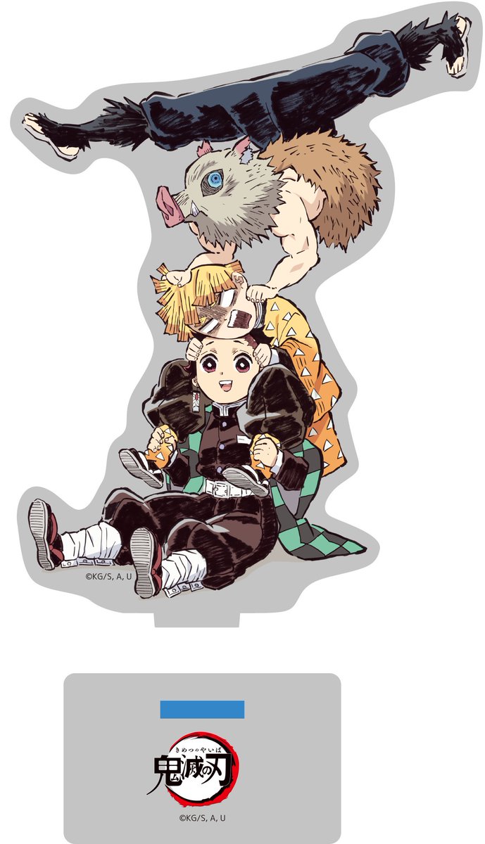 コミケ97 鬼滅の刃 幕間画集～竈門炭治郎 立志編～(豪華版) 鬼滅の刃」幕間画集〜竈門炭治郎 立志編〜 - メルカリ