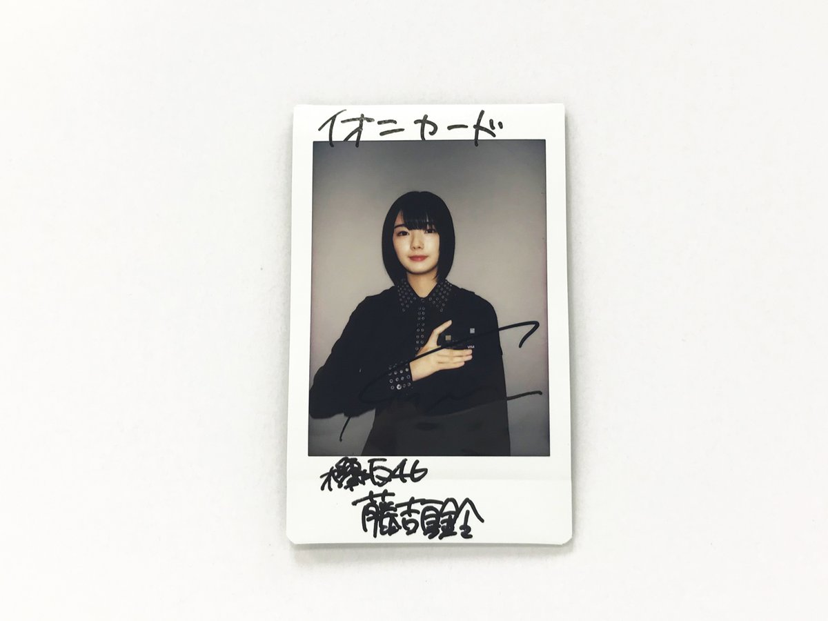 ほっこりかわいい🥰 藤吉夏鈴さん直筆のサイン入りチェキ #欅の1点もの