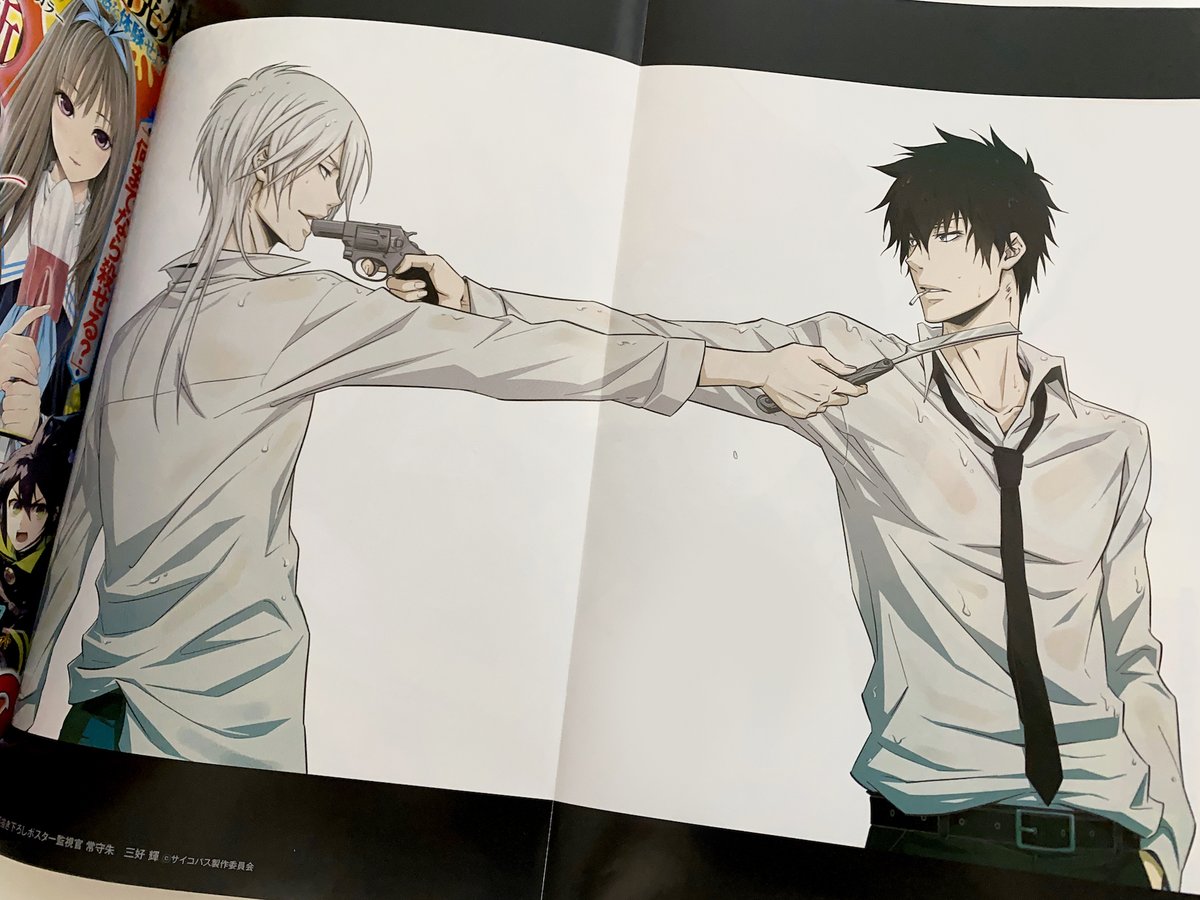 いよいよ仕事部屋に山積みになってきたジャンプSQ.をどうしようかと