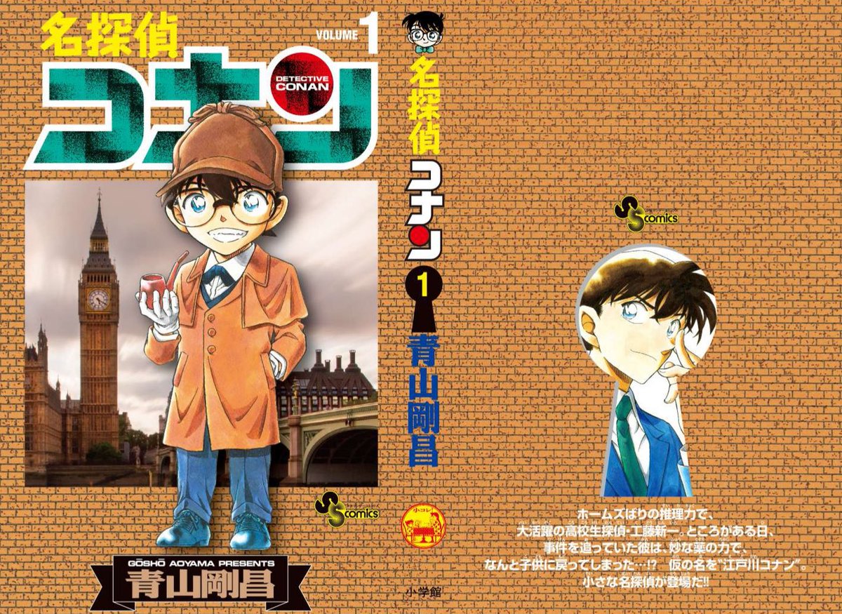 対象コミックスを買うと、抽選で10万名様に図書カードネットギフトが