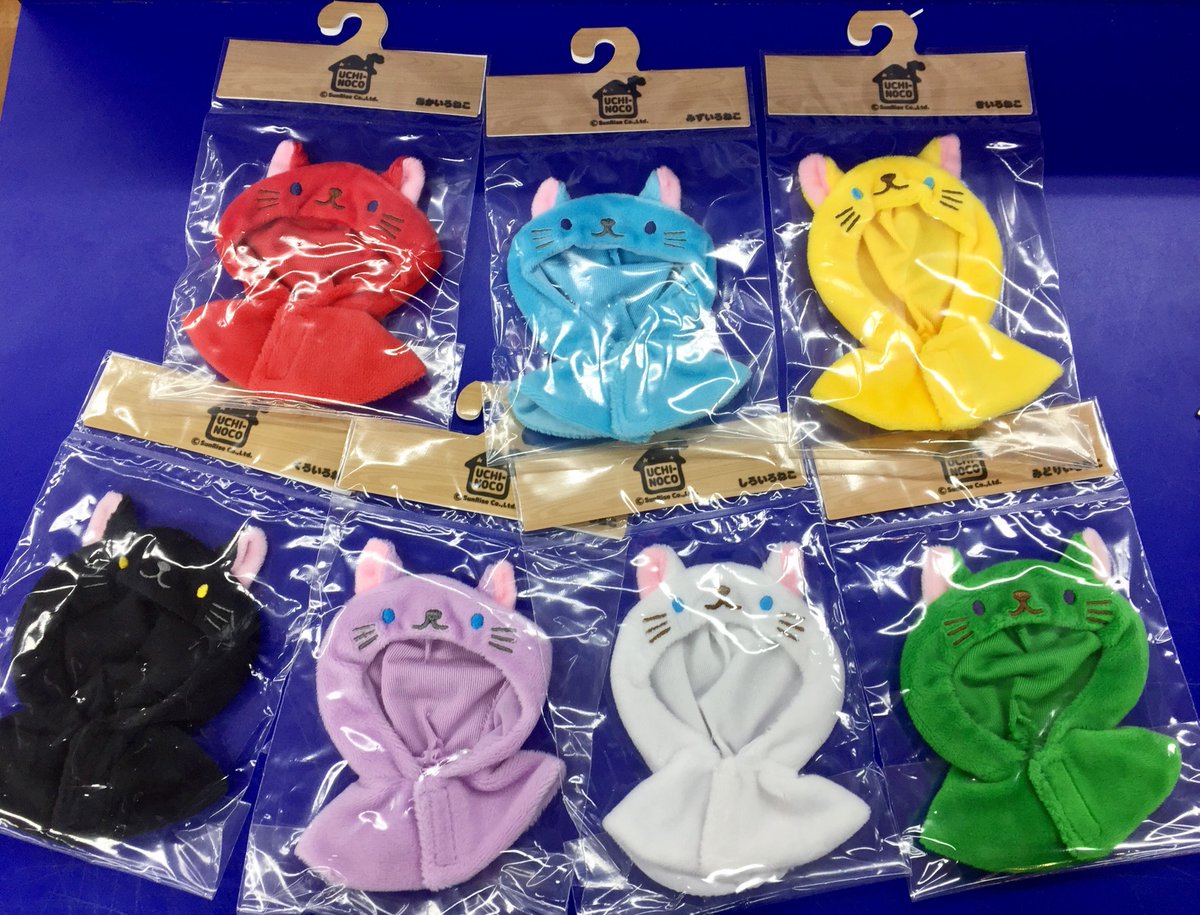 コーナー情報】ぬいぐるみに着せられるお着替えポンチョシリーズ『UCHI