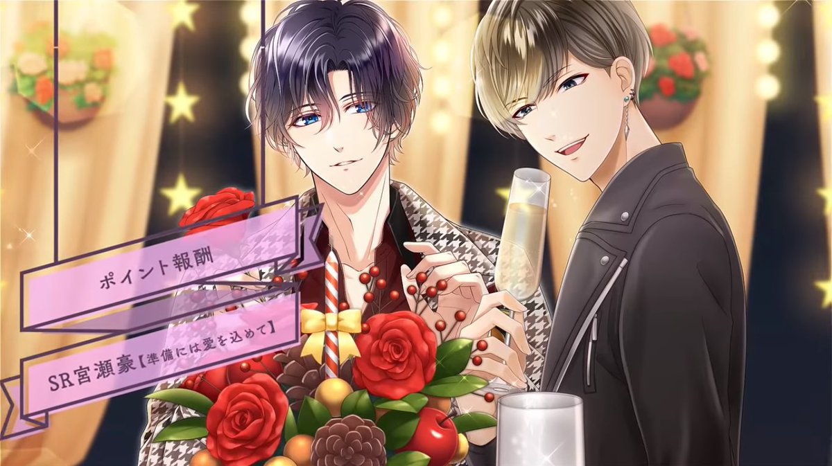 念のためお知らせです。復刻イベのこの宮瀬豪さんのフラワーショップ