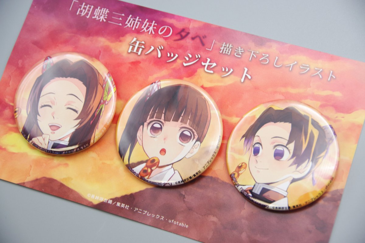 EgWM7FWUMAE_Eyt.jpg?format=jpg