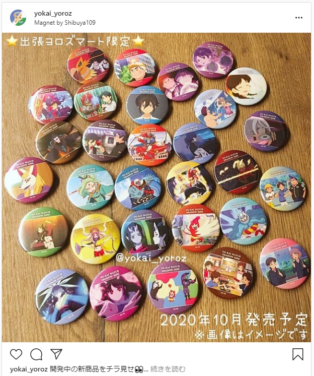 商品情報】アニメ「妖怪ウォッチ シャドウサイド」の名シーンを集めた