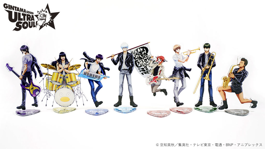 商品】「銀魂SOUND ULTRA SOUL! アクリルスタンドキーホルダー」予約