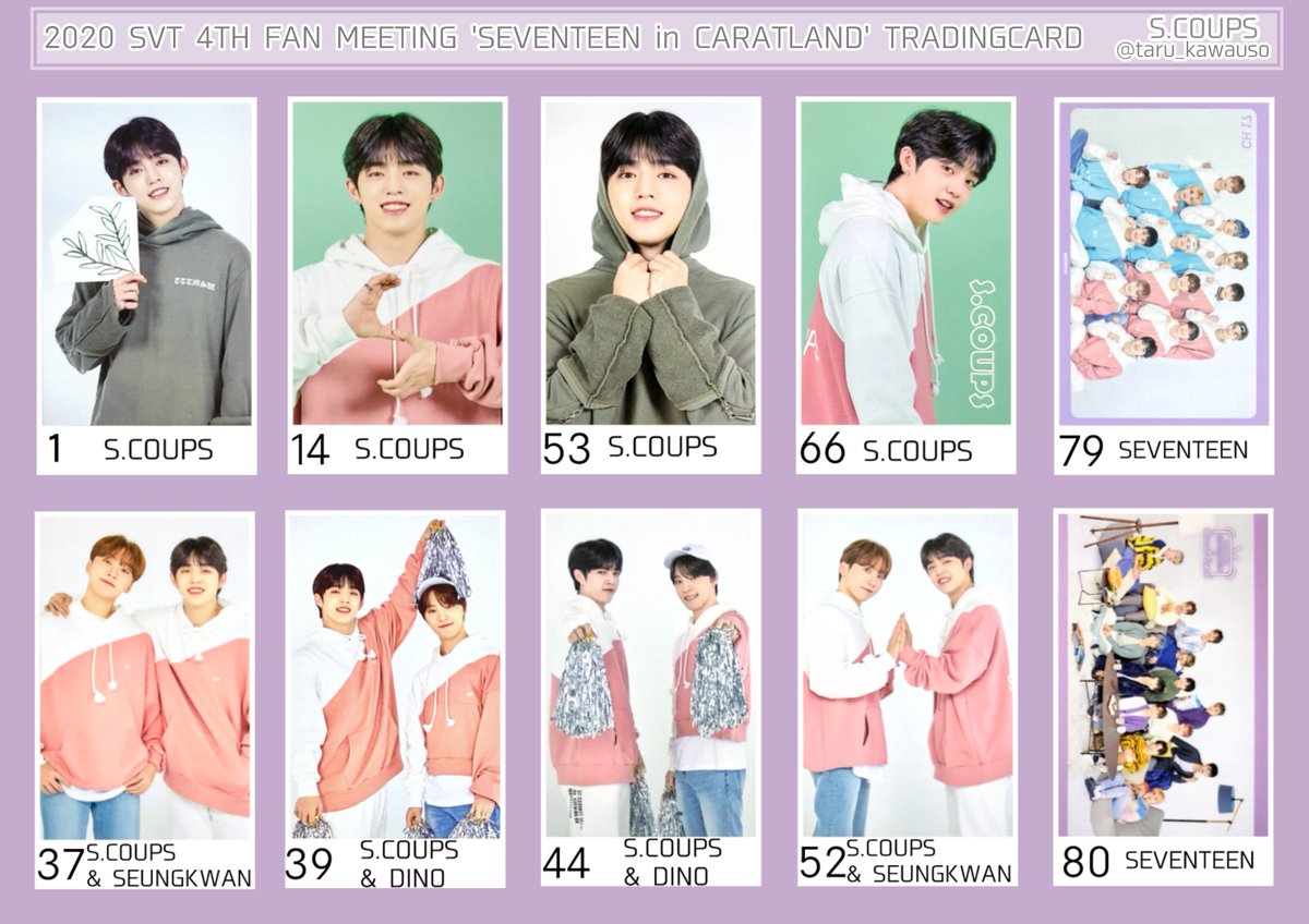 SEVENTEEN Carat land 2018 ケレン フルコンプ ミンハオ セブチ 2018