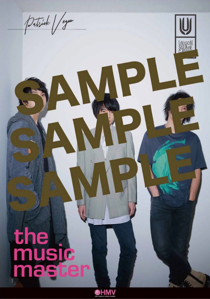 タワーレコード「NO MUSIC, NO LIFE.」ポスター意見広告シリーズに