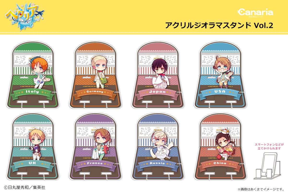☆新商品情報①☆ 「ヘタリア World☆Stars」より、アクリルジオラマ