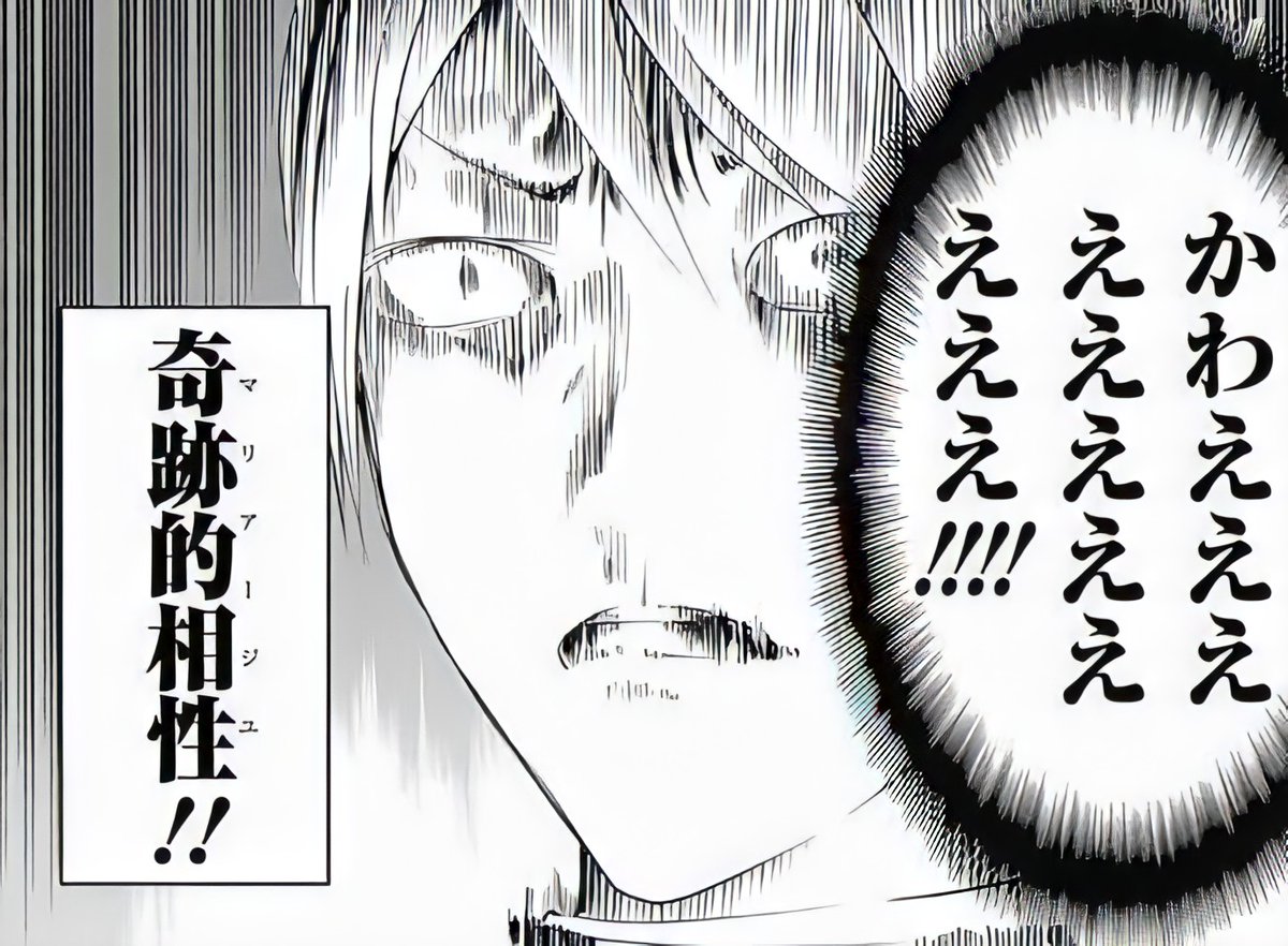 マリアージュ 奇跡的相性!! mariageってフランス語で結婚の意味なんだ