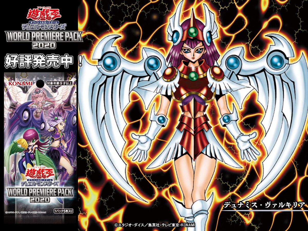 未知なる数多のカードが君を待つ‼️ 本日【10/3（土）発売 WORLD