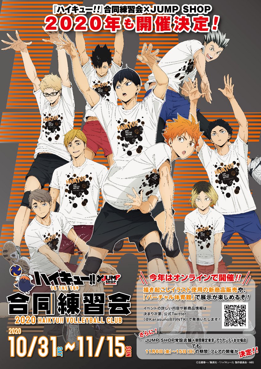 EjUqDPTU8AAt2DQ.jpg?format=jpg