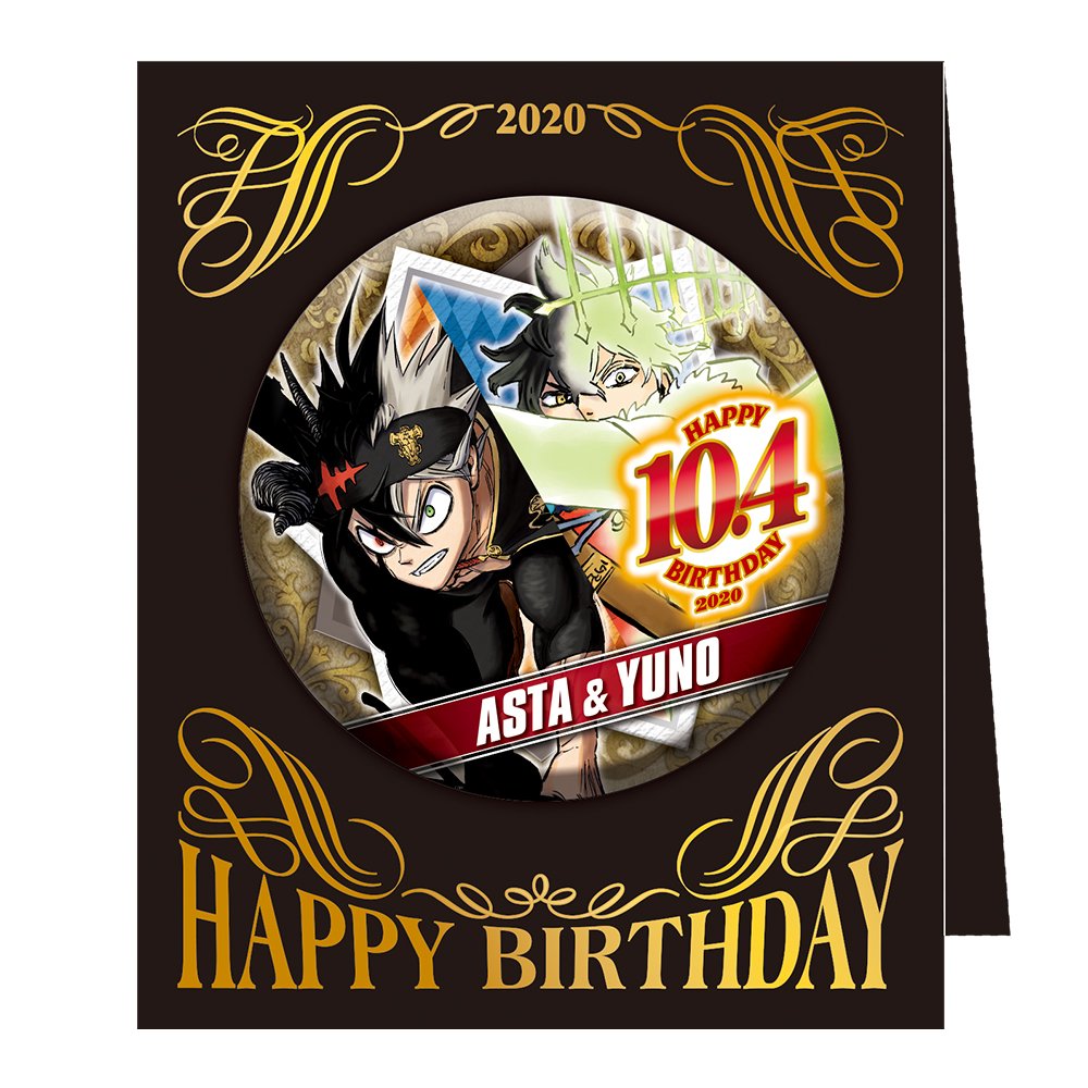 ☆JUMP SHOP原作新商品情報☆ 本日発売！ 『ブラッククローバー