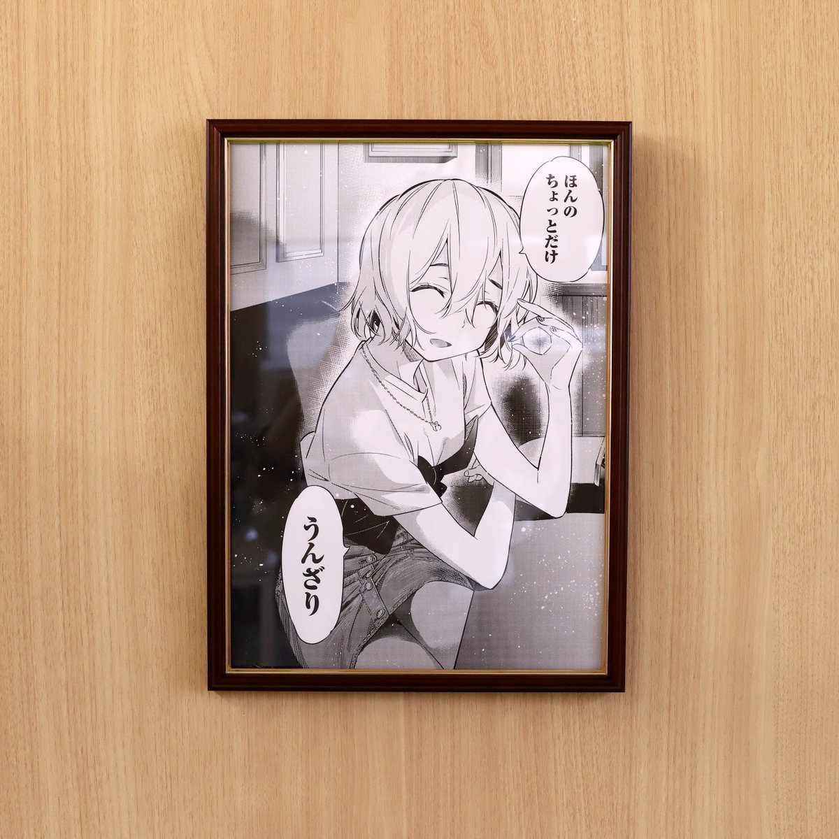 グッズ紹介】 「宮島礼吏先生複製サイン入り複製原稿」 作中の名シーン