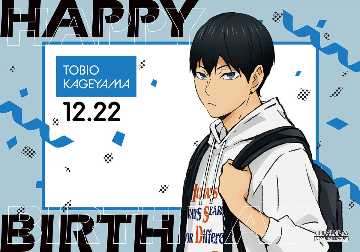 ハイキュー!! TO THE TOP×東武動物公園』 ☆HAPPY BIRTHDAY影山飛雄
