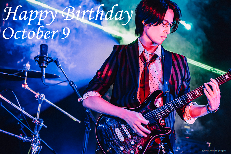 本日10月9日は #GYROAXIA ギター担当の里塚賢汰役、橋本真一さん