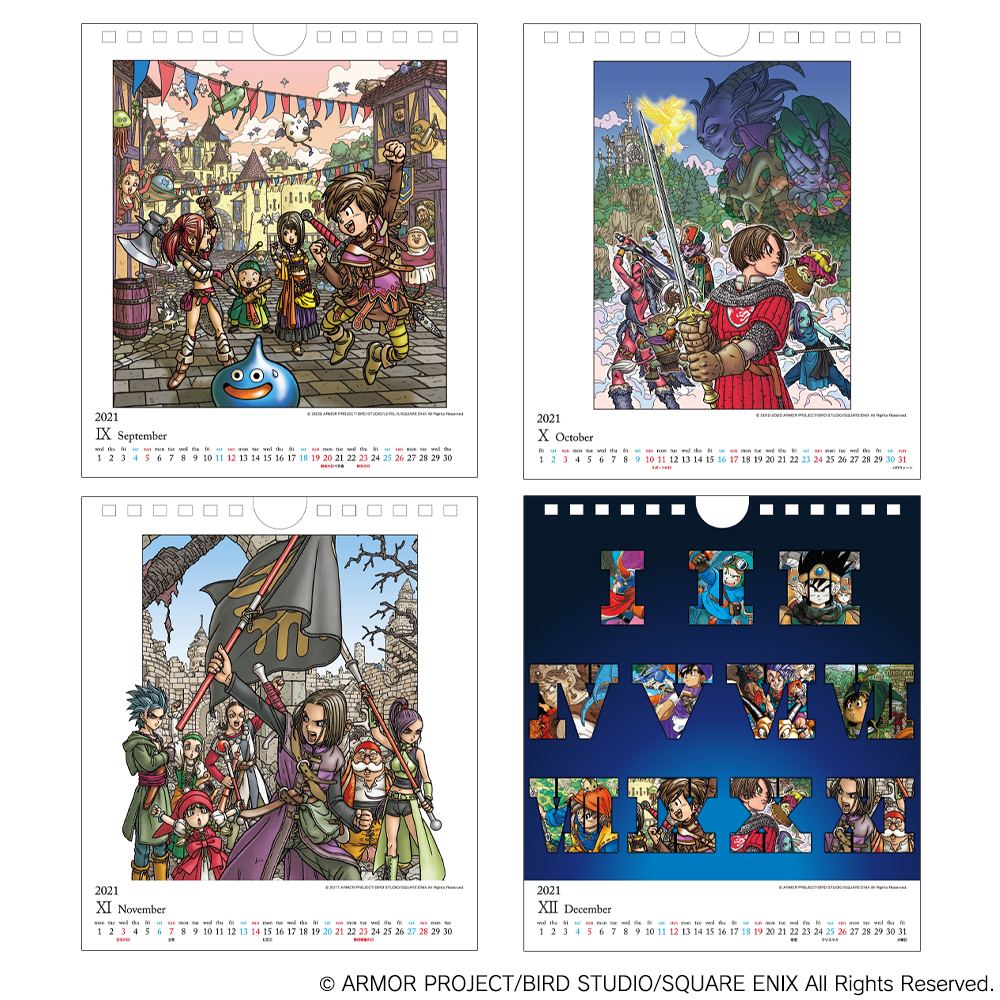 ドラゴンクエストから、2021年度の卓上カレンダーが登場！ 2021年に