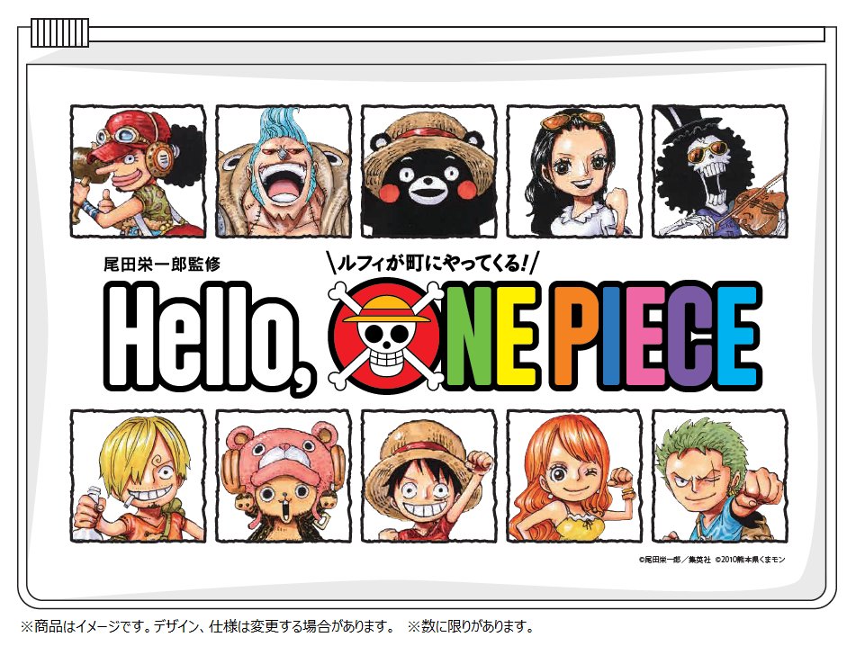 Hello, ONE PIECE【公式】 (@HelloOPinfo) / Posts / X