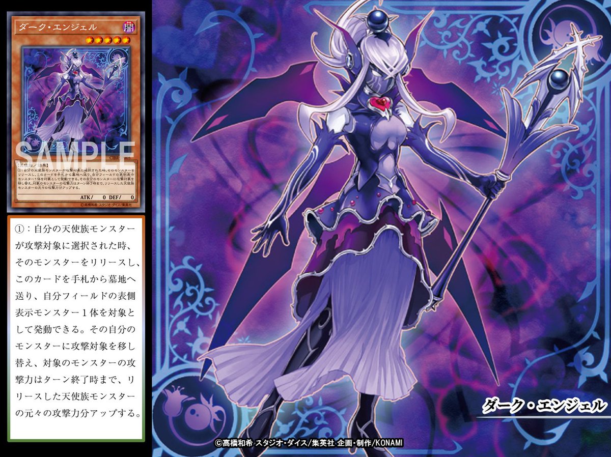 本日の遊戯王OCGカード紹介】こちらのカードが登場したのは約3年前