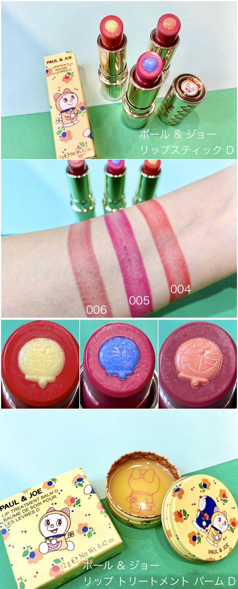 🎀 本日より店頭ご予約受付開始！ ポルジョの2020クリスマスコフレ