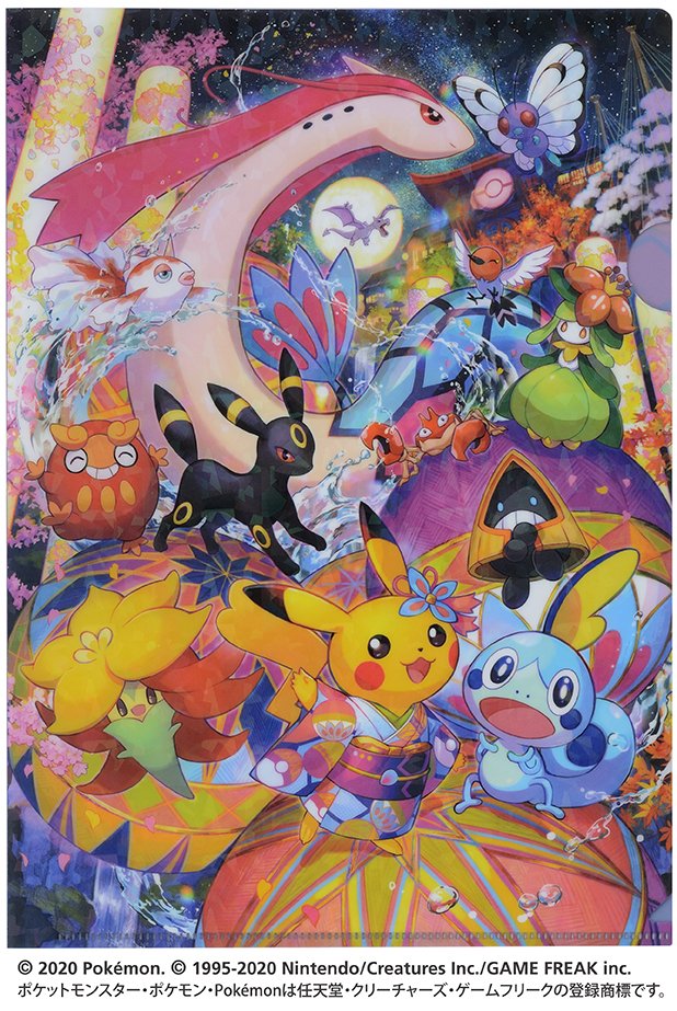 11月20日オープン予定の「ポケモンセンターカナザワ」メインアートを