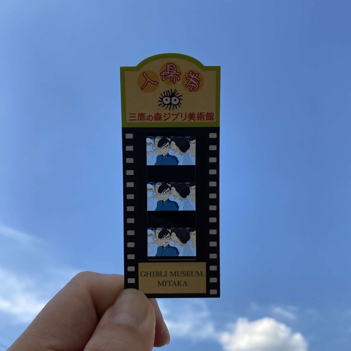 耳をすませば 三鷹の森ジブリ美術館 三鷹の森ジブリ美術館 チケット 耳