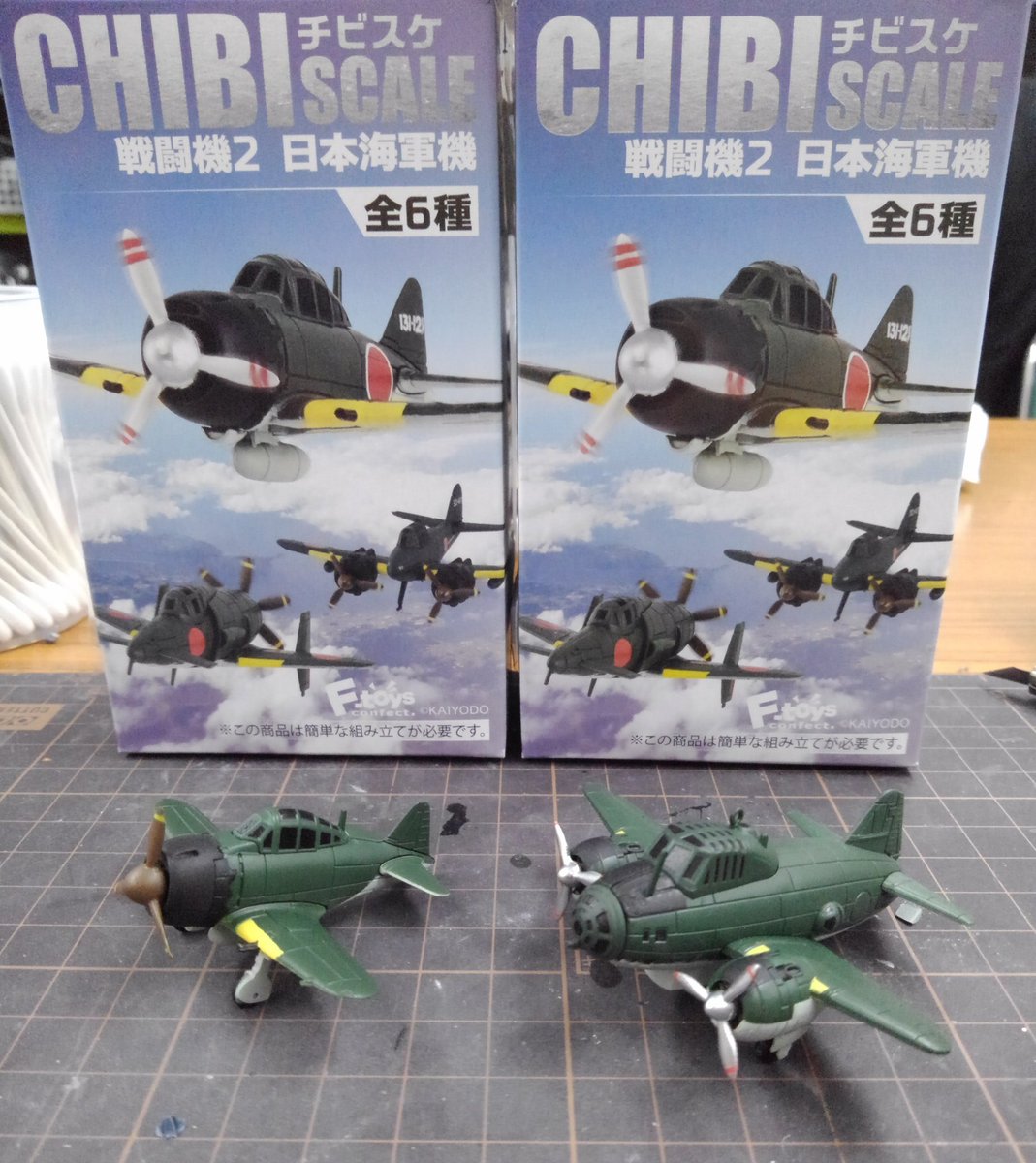エフトイズ『チビスケ 戦闘機2 日本海軍機』、お目当ての零戦52型