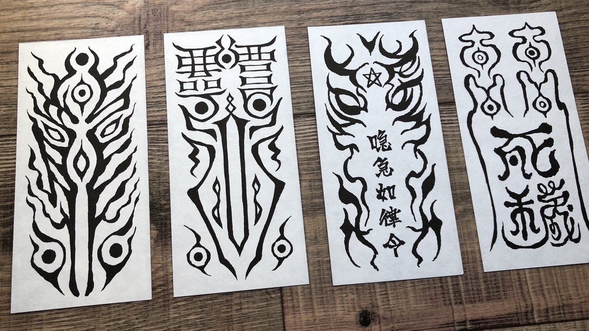 双星の陰陽師』JC23巻購入特典