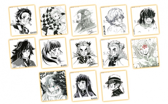 竈門炭治郎 立志編