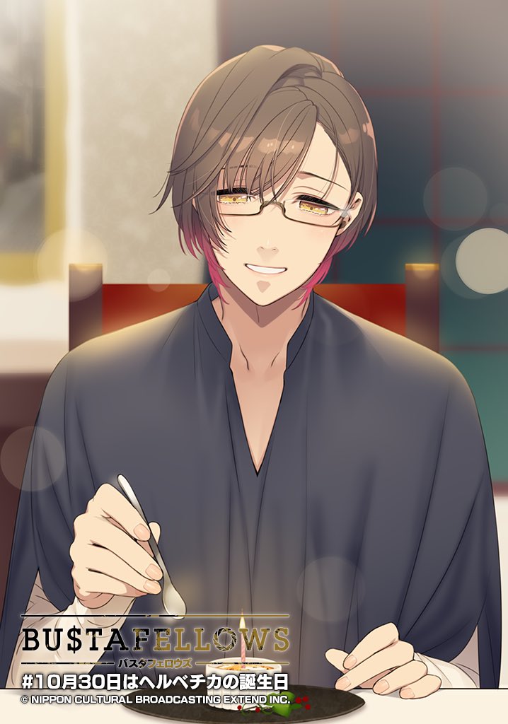 ヘルベチカ(CV #吉野裕行)「いえ、これは去年の僕の誕生日にサウリ先生