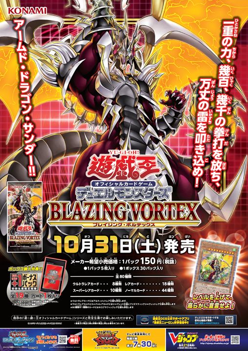 一重の力、幾百、幾千の拳打を放ち、万丈の雷を叩き込め❗️アームド