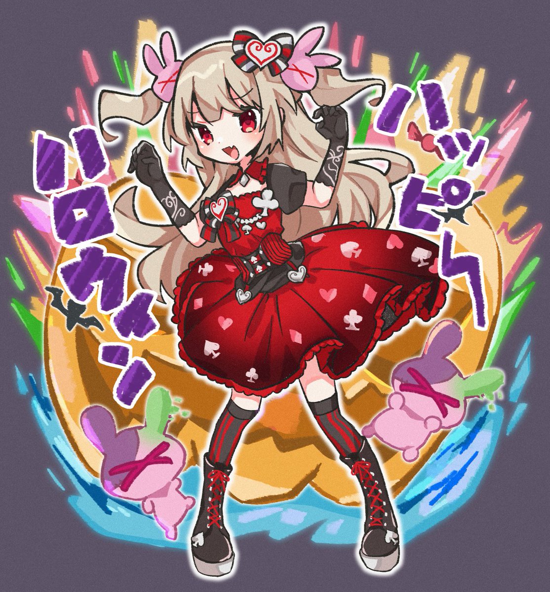 今日はハロウィンなので…だいすきなプリパラの…ガァルマゲドンレッド