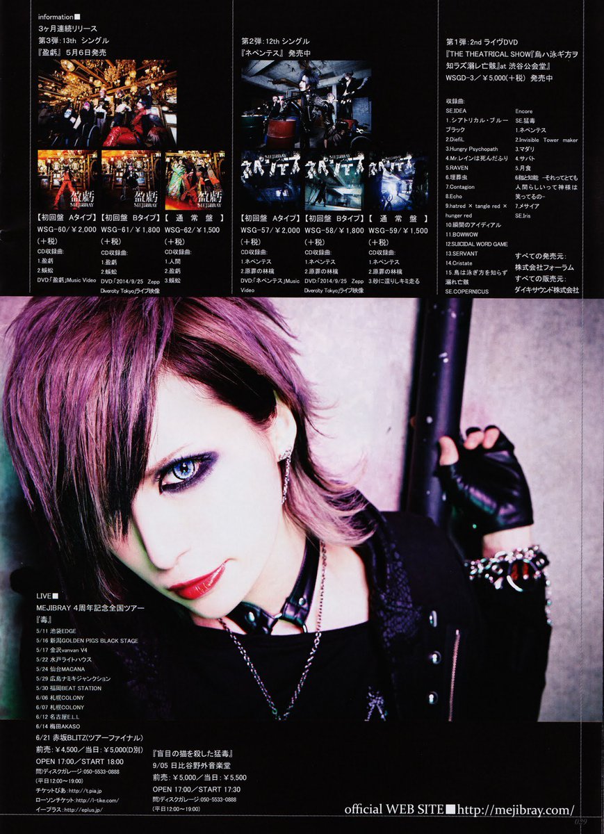 MiA写真 (@mejimia_gallery) / Posts / X