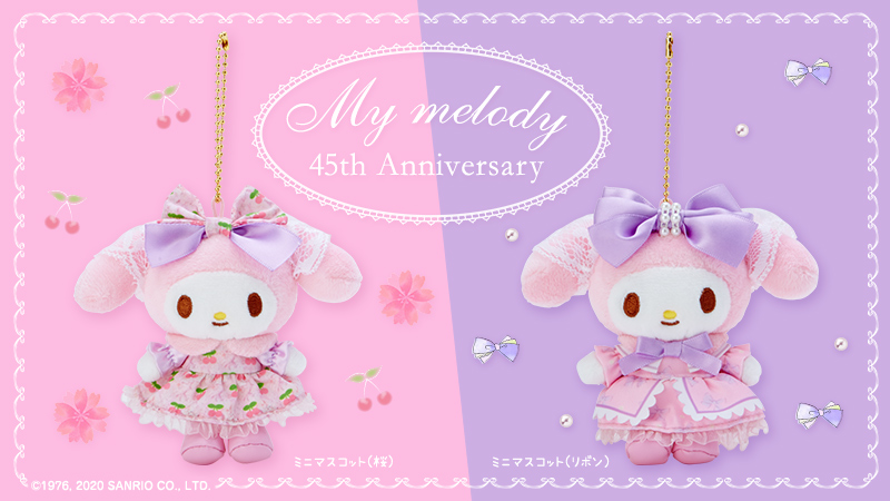 11月9日(月)10時～ #ピューロ オンラインショップで先行発売開始