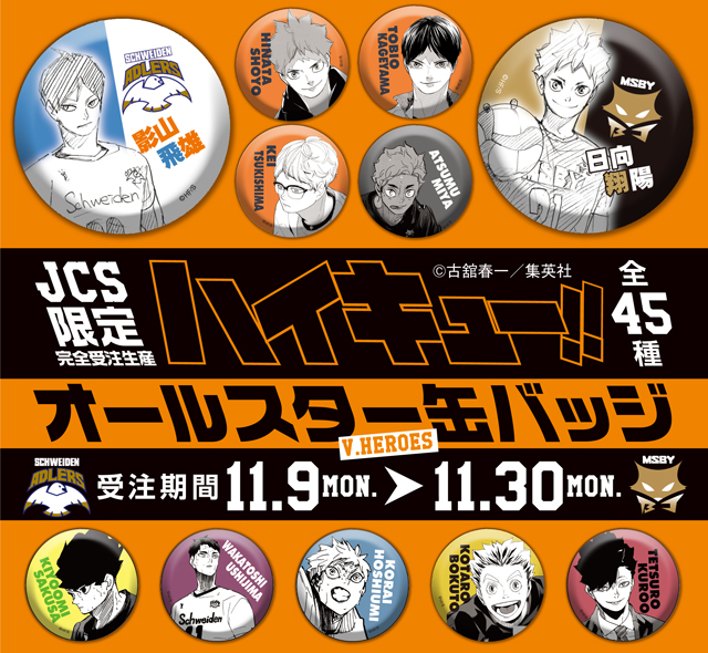 EmWgdTrVgAM7aMq.jpg?format=jpg