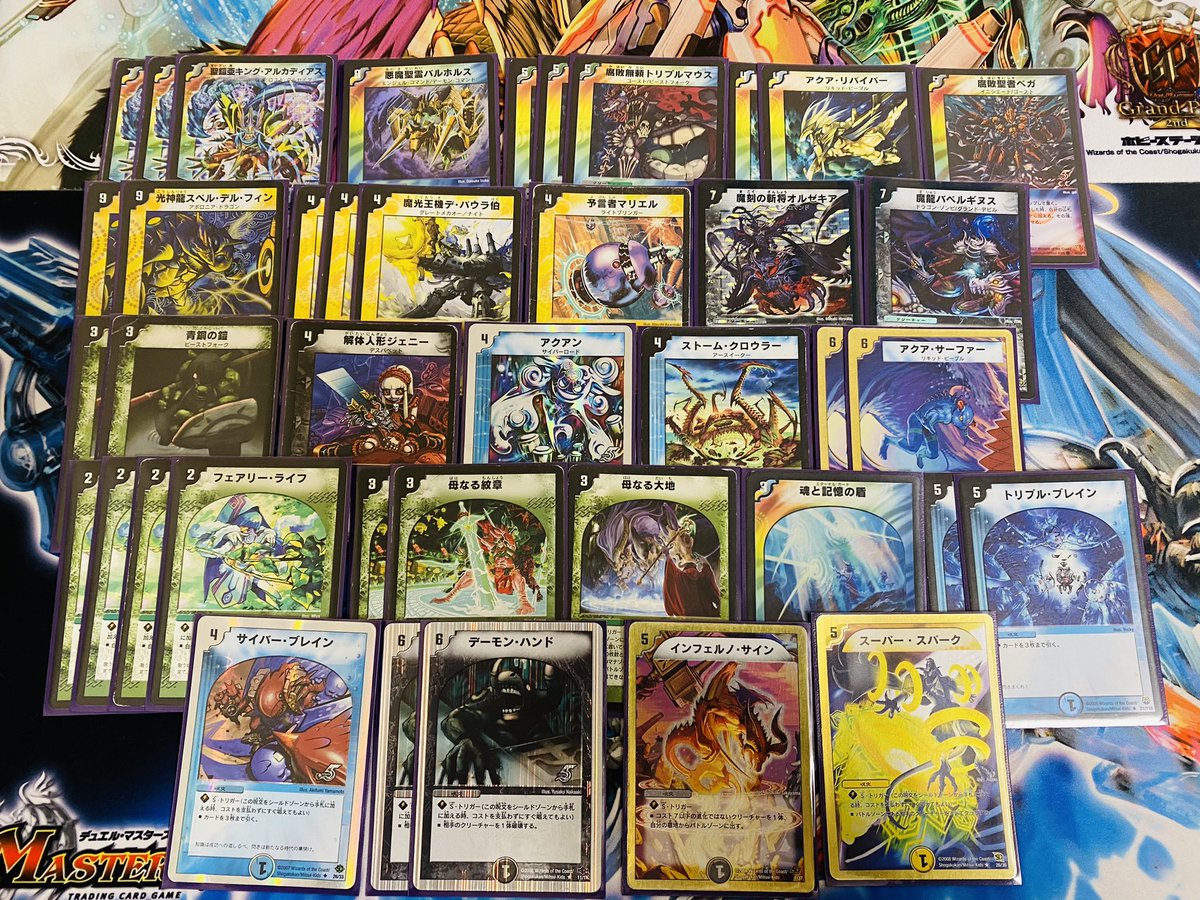 動画で使った4cキングロックのデッキレシピ、 明日アクゼンデッキの