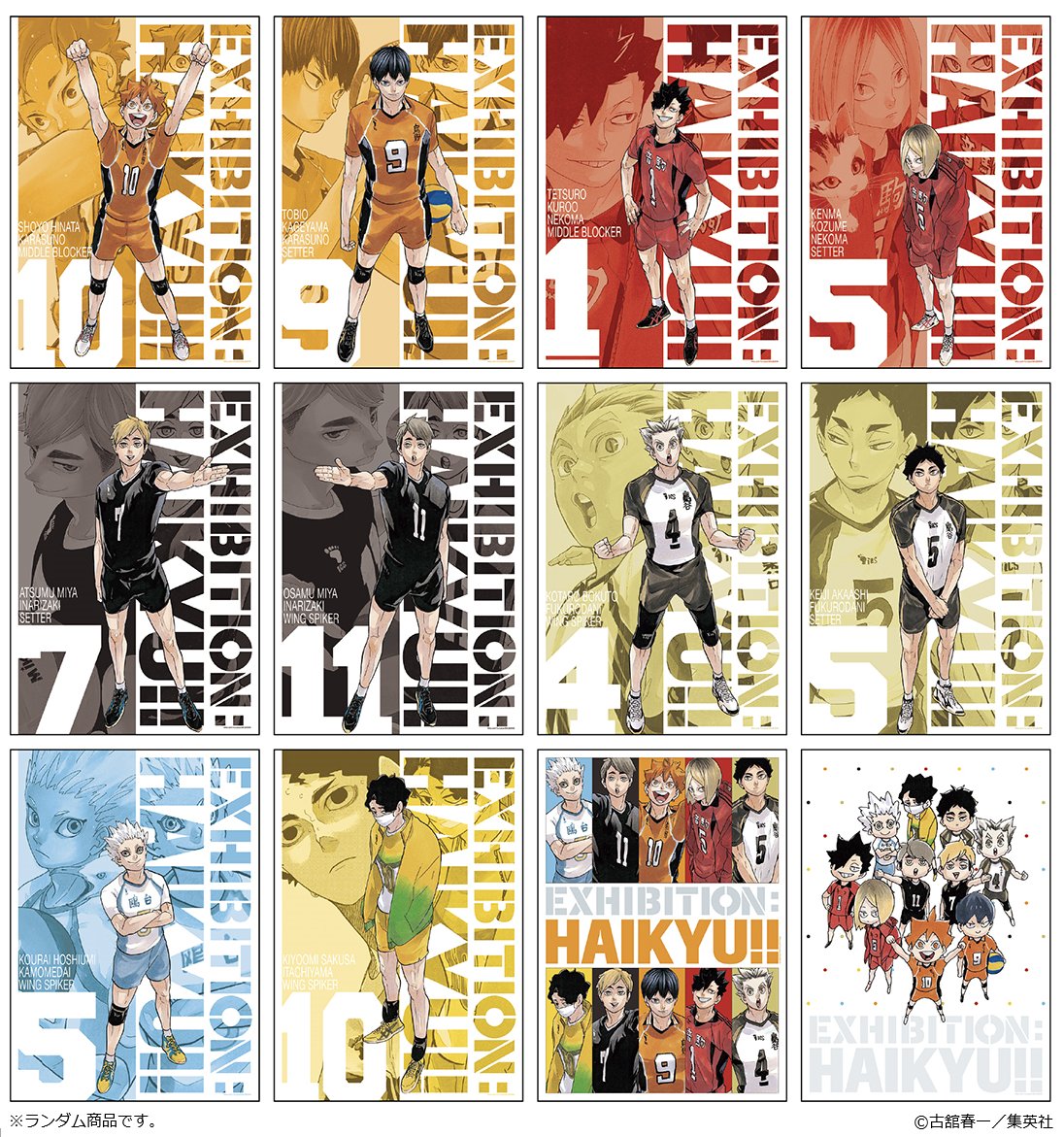 グッズ情報】 イラストポスターコレクション（全12種） 東京Ver. 、BOX