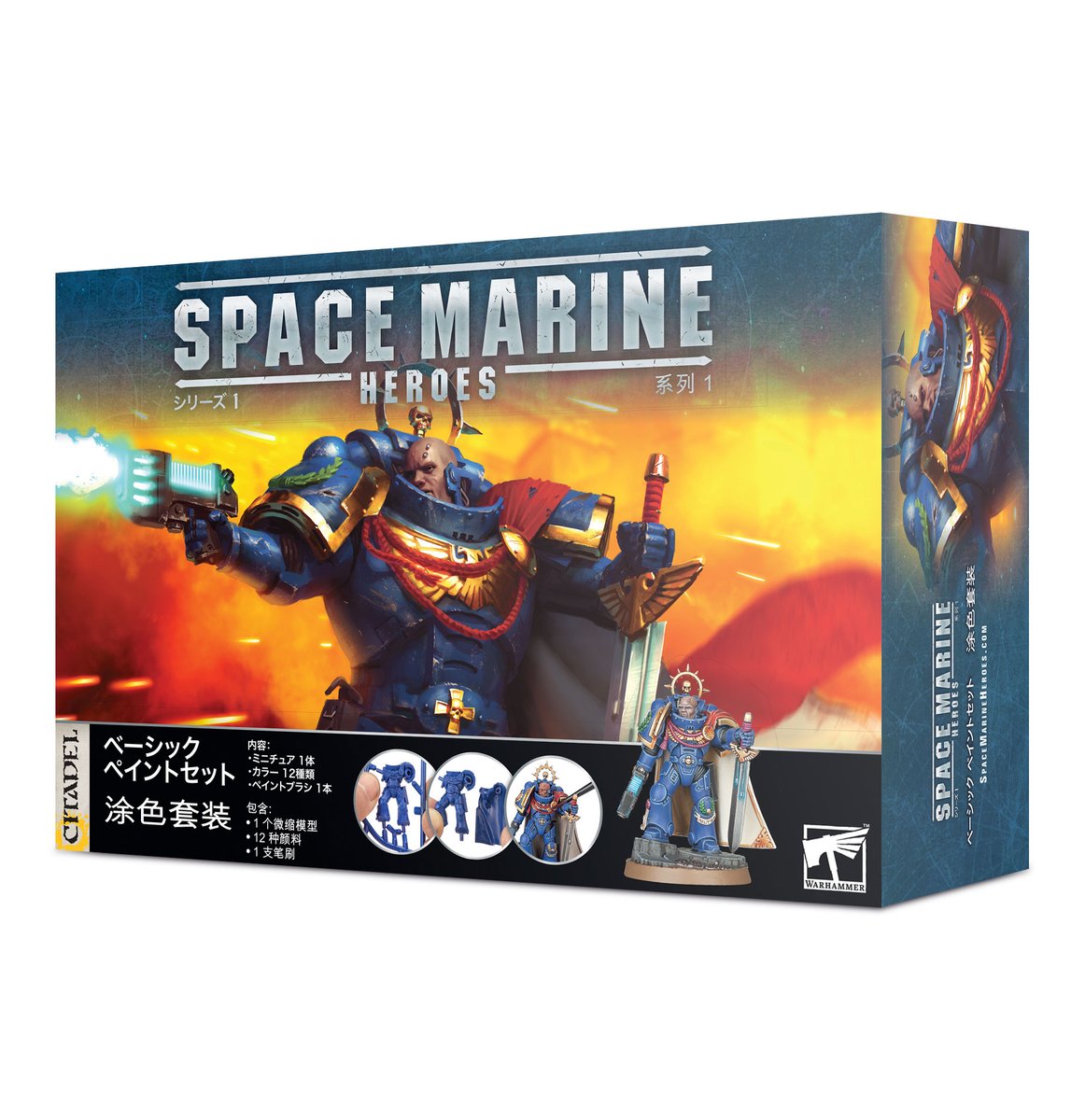 40k新製品】「スペースマリーン・ヒーローズ」ペイントセットが