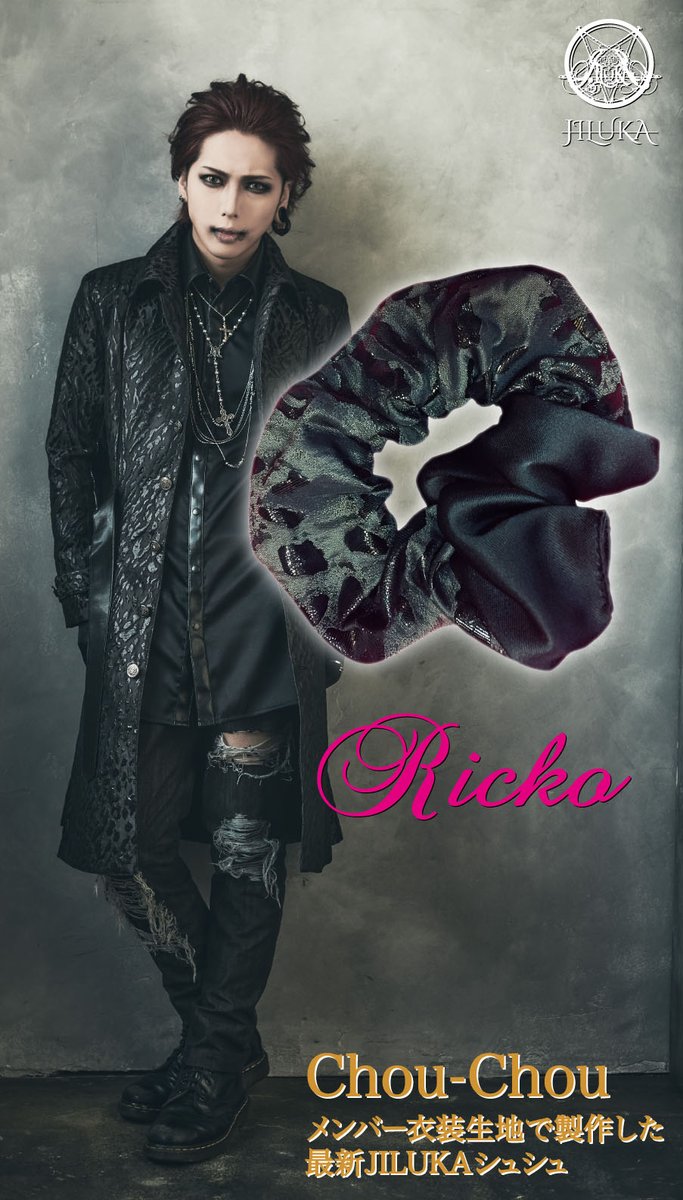 通販開始＃2】 メンバー衣装生地で製作した最新JILUKAシュシュ ○限定