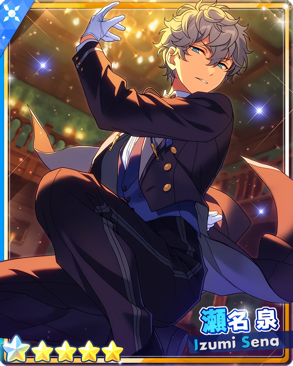 SHUFFLE×夜の帳とバトラー』 ［六時のマタン］瀬名 泉