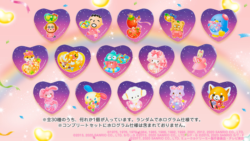 12月7日(月)発売🛍30周年アニバーサリーグッズ🌈】 ピューロランド30