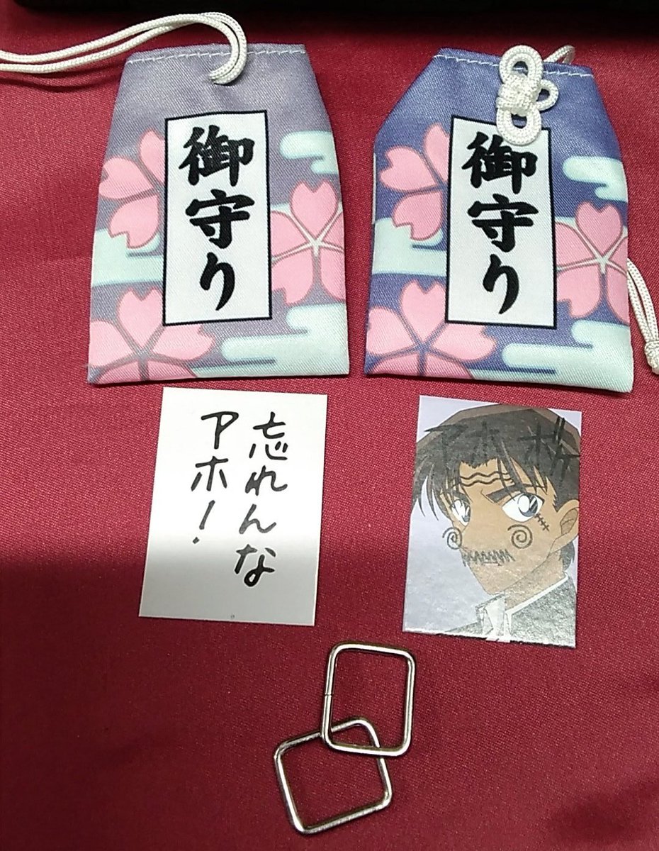 入荷情報】 「名探偵コナン」から平次と和葉のお守りが入荷しました